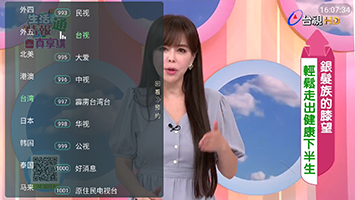 野火直播v5.9.6