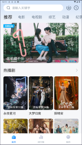 爱其意