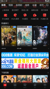 一起看