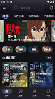 Mi动漫
