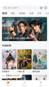 零零七影视