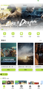 好好看