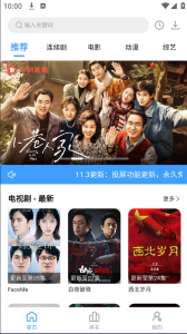 好看影视