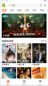 毛豆剧场
