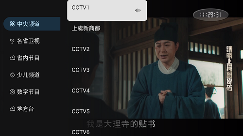 橙色直播