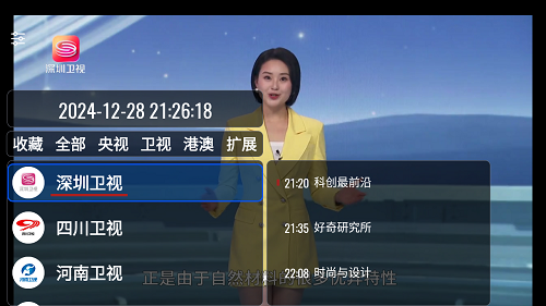OurTv
