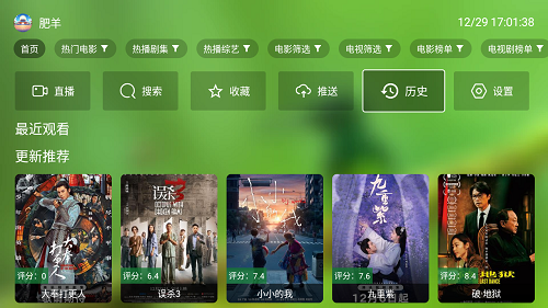 OK影视