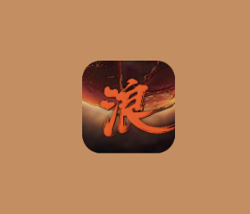 浪子影视_v1.0.0.0