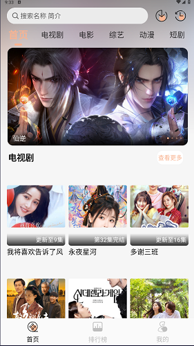 良人OT