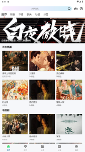赤兔视频