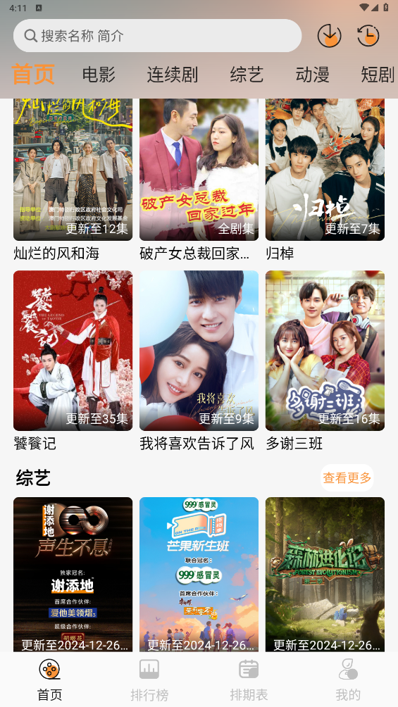 yiyi影视