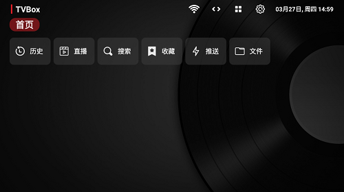 TVBOX