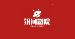 银河影视SVIP