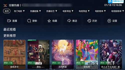 不死鸟2.6.1