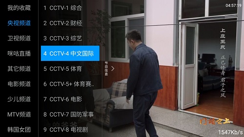 老牛TV1.0