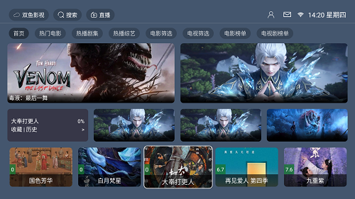 双鱼影视