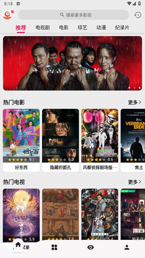 搜剧V1.0.2