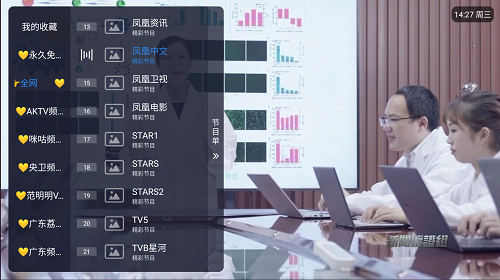 冬日暖阳新春酷九直播1.3.7.1