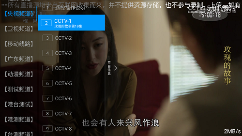 群晖TV6.3.6