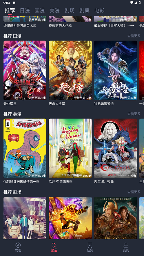 萌圈V1.0.1.1