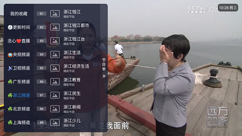 圆桌直播1.0.1