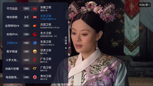 可可直播V1.5