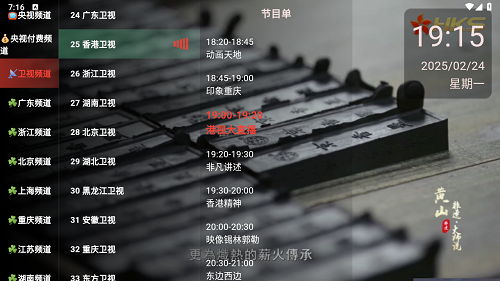 极简TV
