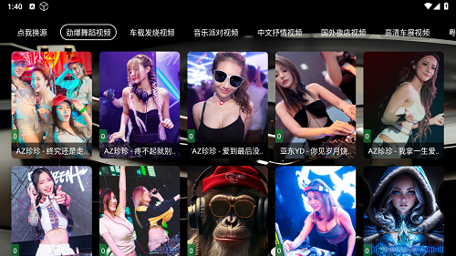 TG音乐台V6.0