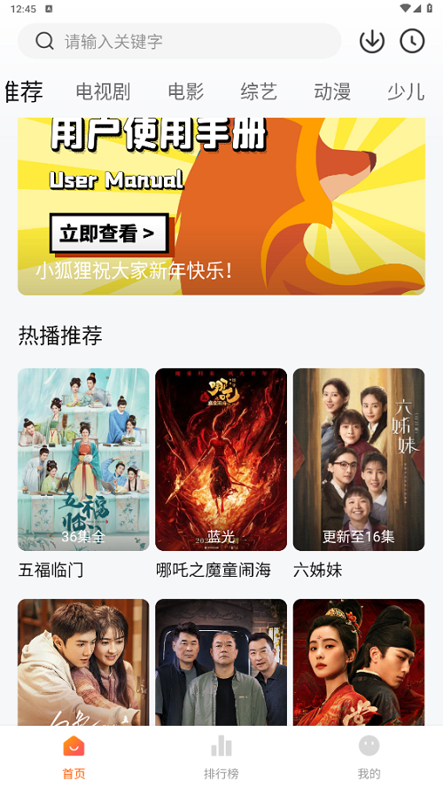 小狐狸