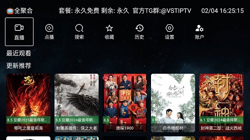 全聚全2.0.5