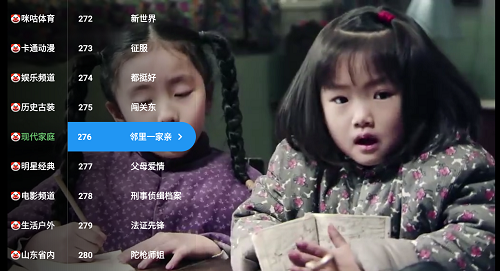 翠花TV5.6.5