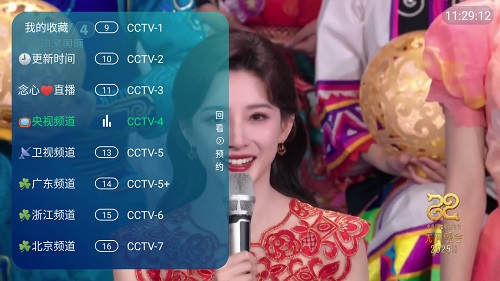 聚心直播