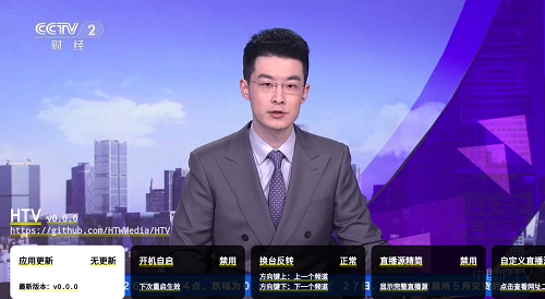 HTV