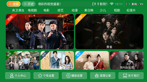 牛牛影院TV