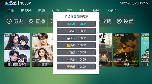 野火集合V6.06