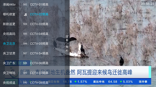 云光TV1.2.1