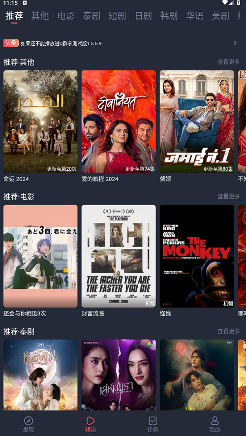 追剧吧