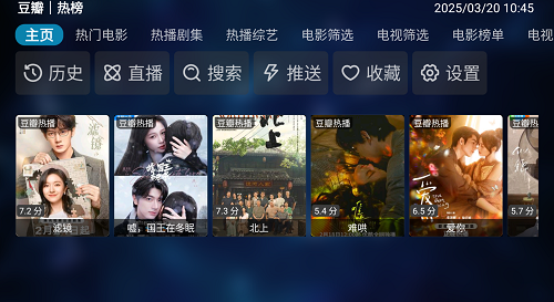 TVBOX内置版申小豹