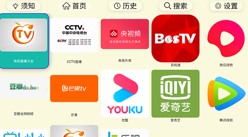 油桃