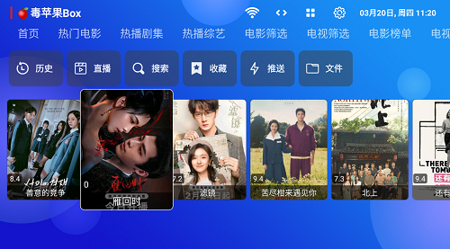 TVBOX内置版毒苹果