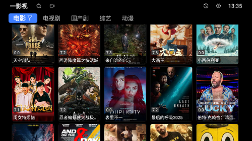 一影视V2.2
