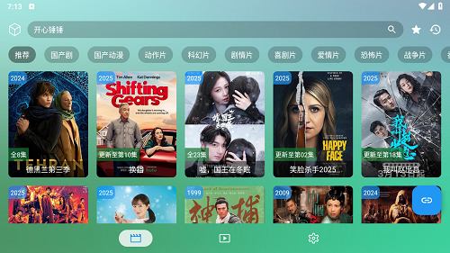 西夏影视V2.7.2