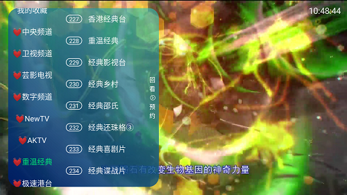 芸影直播