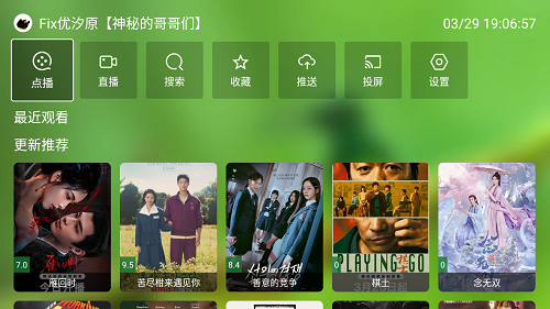 蜂蜜影视