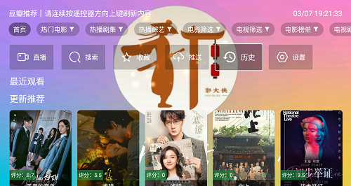 大侠魔法影视V2.3.3.5