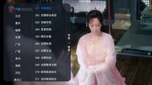 昭昭TV
