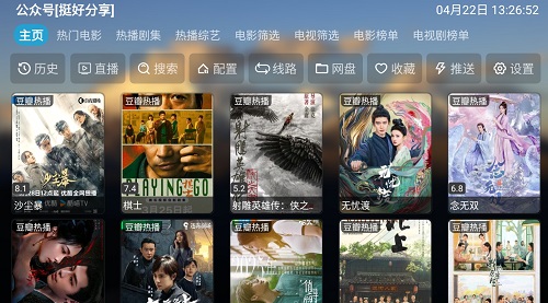 TH观影仓V6.0.4