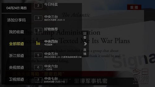 海王直播V1.0