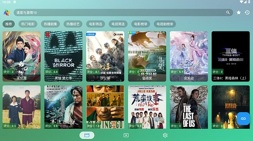 FM影视TV内置版