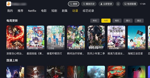 可可影视V1.1.0
